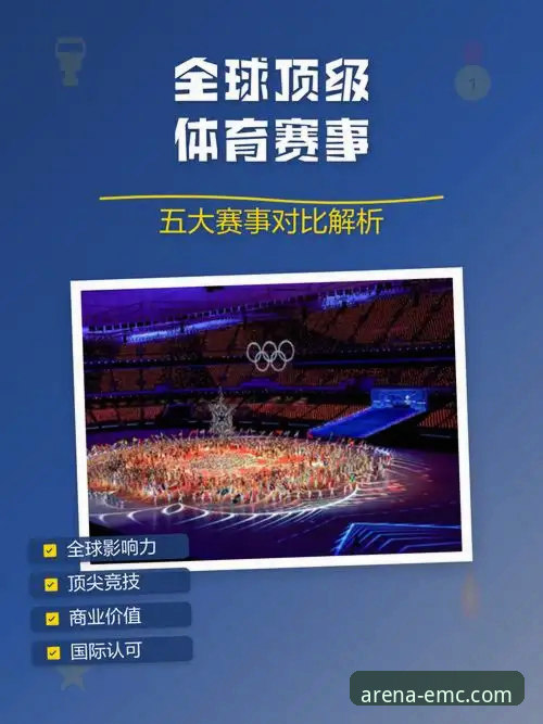 体育平台官网 从一场对攻大战,看专业体育平台如何重塑观赛体验