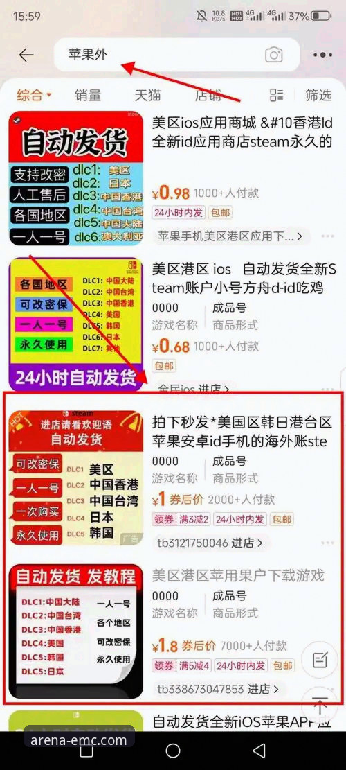 易倍体育官网官方下载与使用完整指南