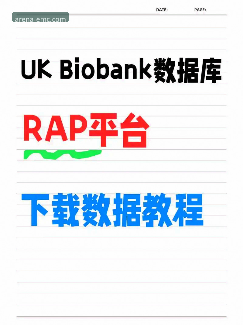 易倍体育平台数据精准最新版 易倍体育平台数据精准最新版(v2.1.0)全面操作教程